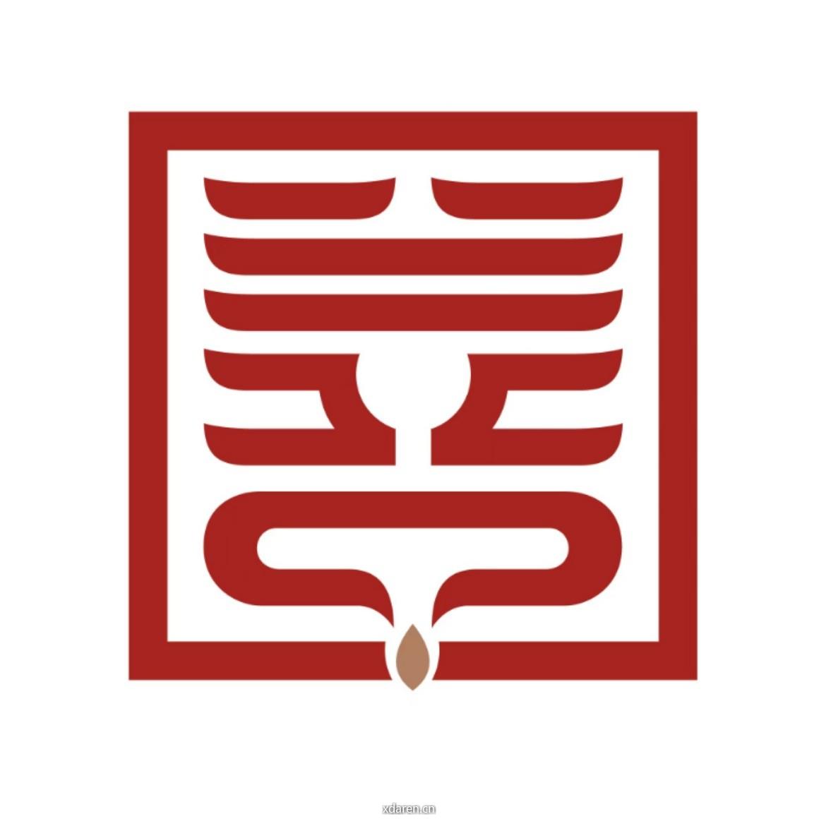 山西达善斋中医馆