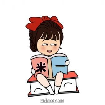招财米一