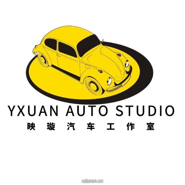 映璇汽车工作室