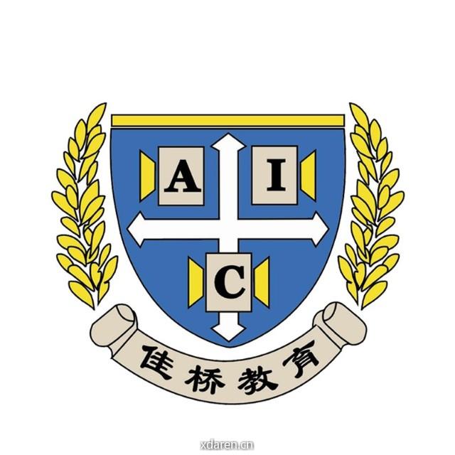 AIC佳桥教育