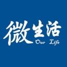 岛上微生活