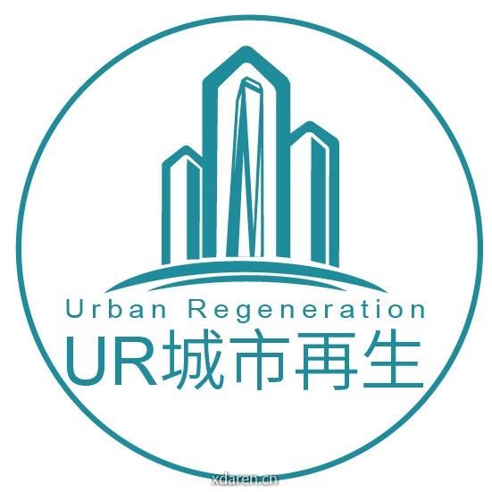 UR城市再生