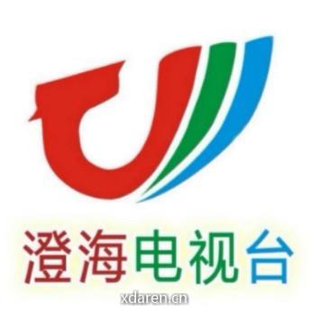 澄海人澄海事