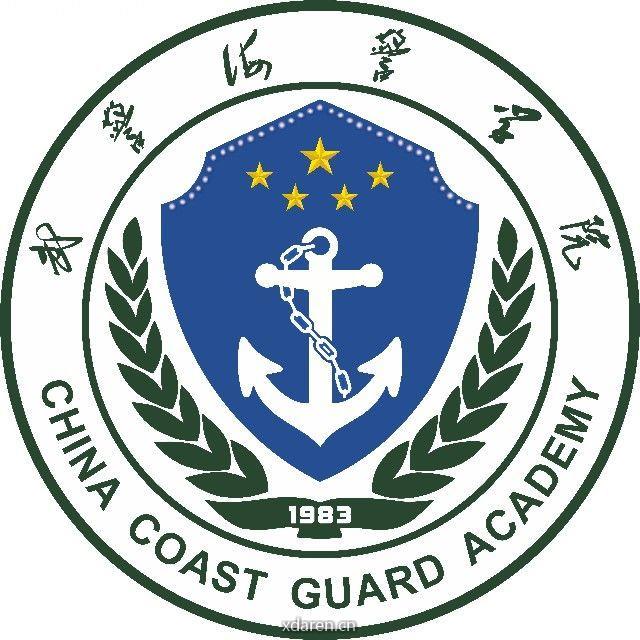海警学院