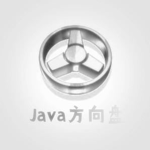 Java方向盘