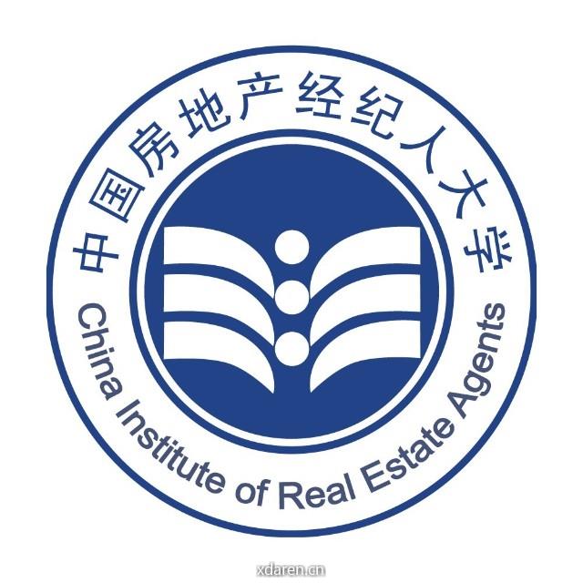 房地产经纪人大学