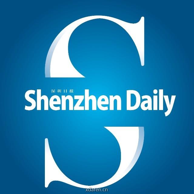 ShenzhenDaily