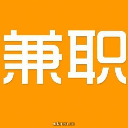 佛山好工作直通车