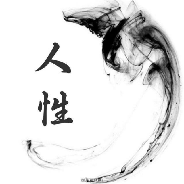 伯渔的职场江湖