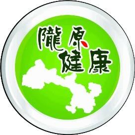 陇原健康