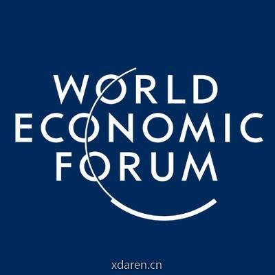世界经济论坛