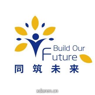 同筑未来国际教育