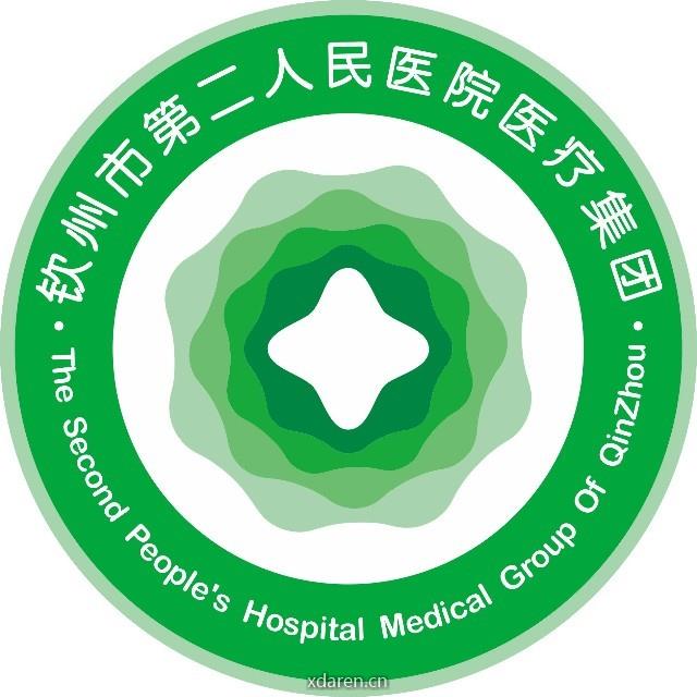 钦州市第二人民医院订阅号