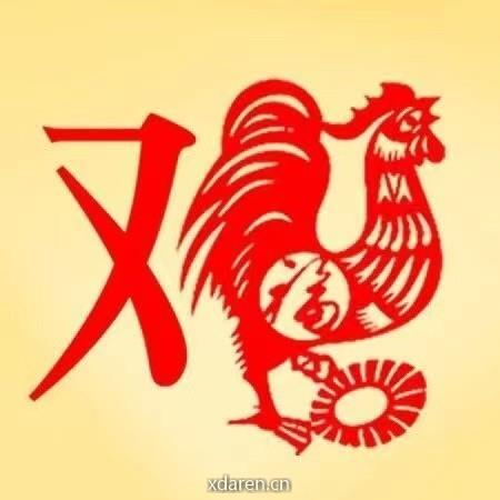 生肖鸡2023运势