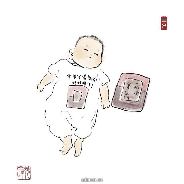 妙莲为您点赞