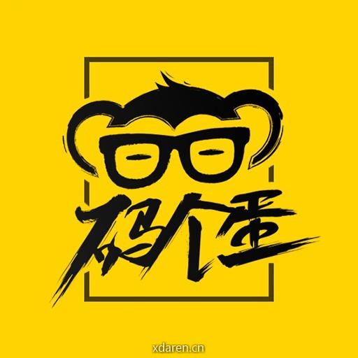 码个蛋
