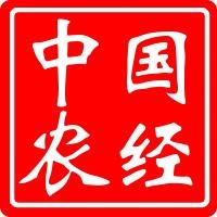 中国农村经营管理
