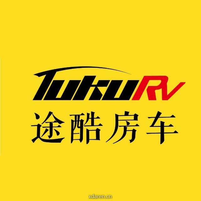 途酷房车RV