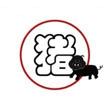 养猪论坛