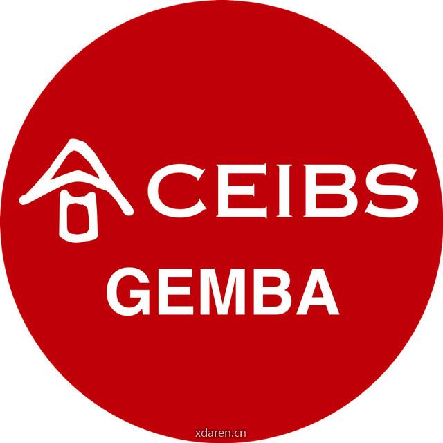 中欧Global EMBA
