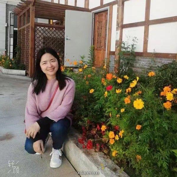 姚瑾读书