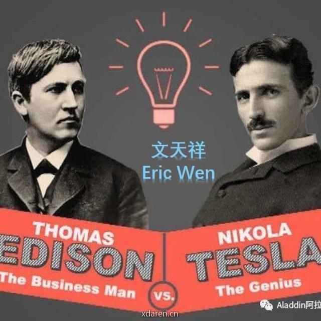 Eric文天祥Aladdin阿拉丁