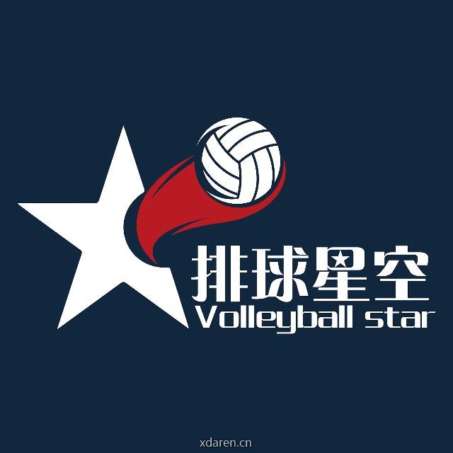 排球星空