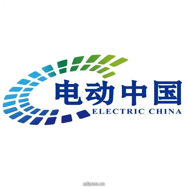 电动中国