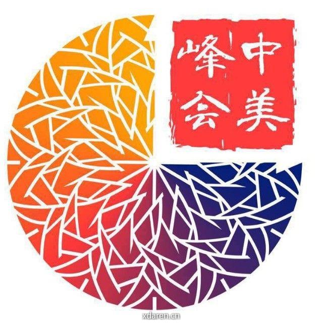 BCS伯克利中美峰会