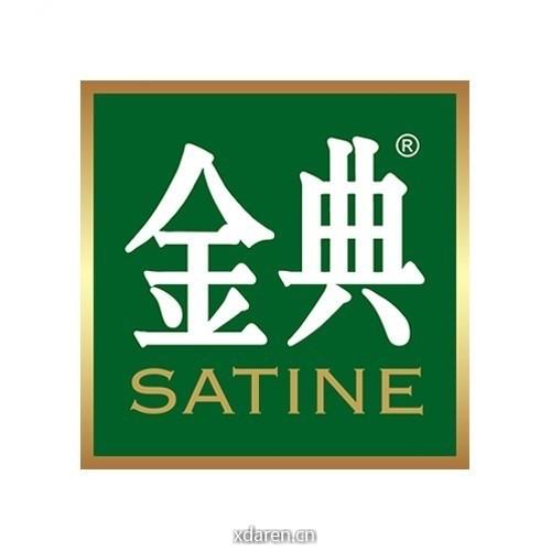 金典SATINE