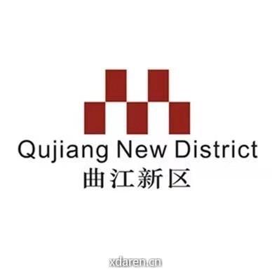 曲江新区