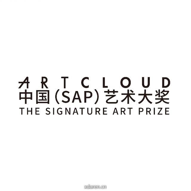 SAP艺术大奖