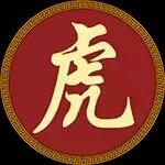 生肖虎运势解密