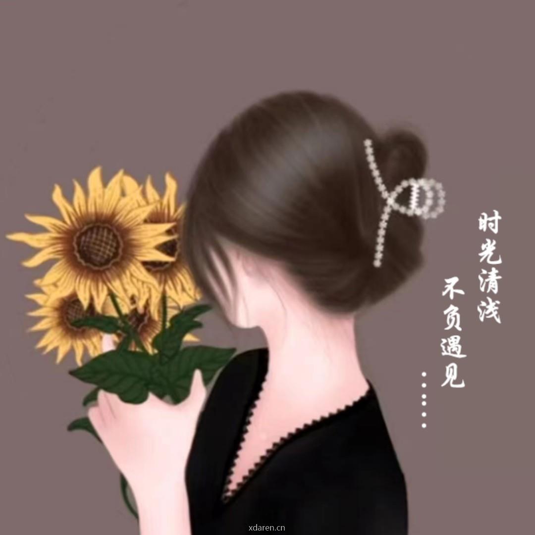 安冬悦