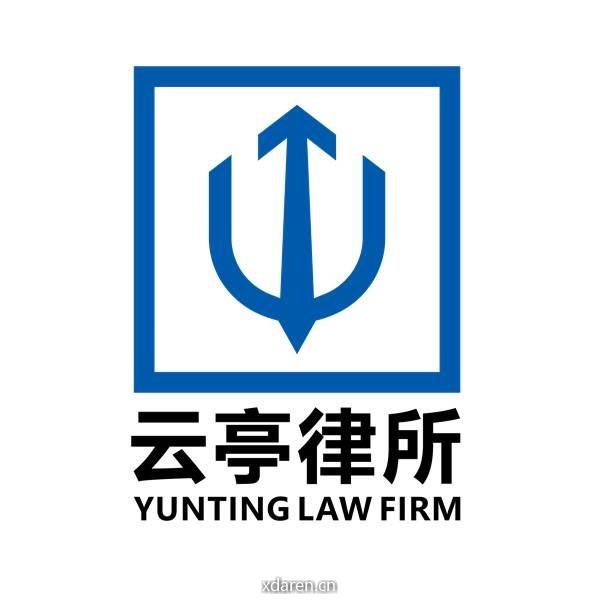 北京云亭律师事务所