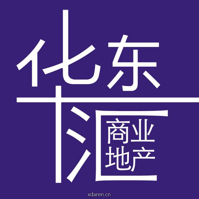 华东商业地产汇