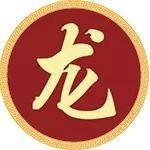 龙运势解析