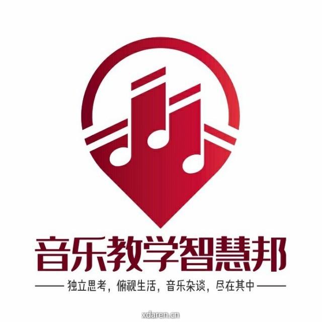 音乐教学智慧邦