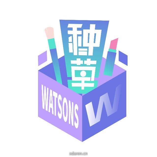 屈臣氏官方种草君