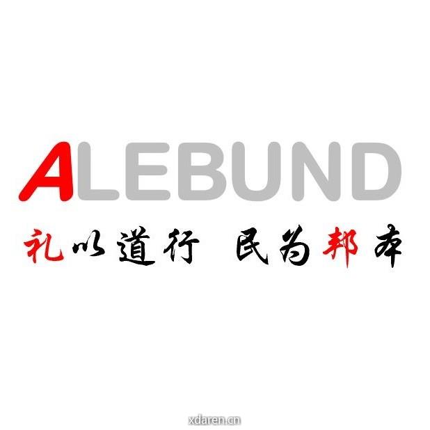 Alebund 礼邦