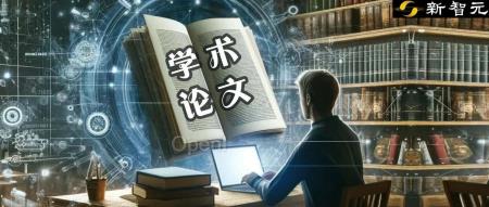 Nature曝惊人：论文被天价卖出喂AI！出版商狂赚上亿，作者0收入