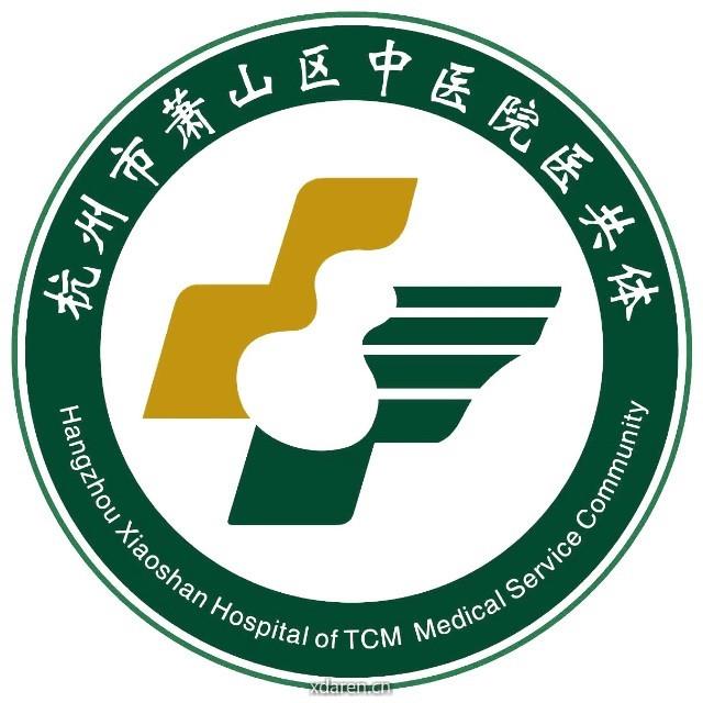杭州市萧山区中医院