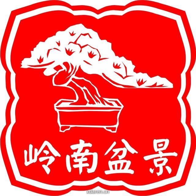 岭南盆景