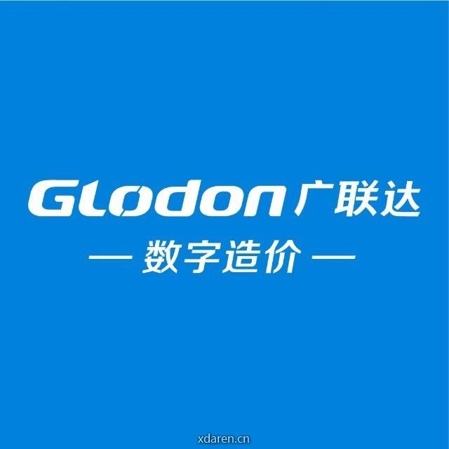 广联达数字造价