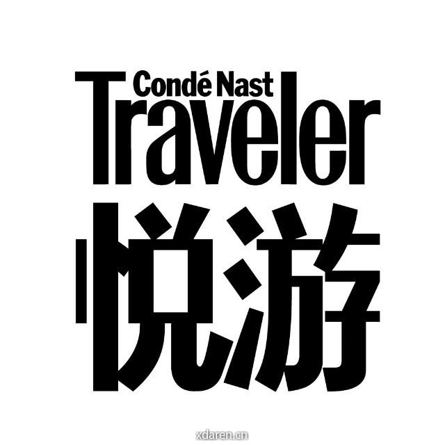 悦游CNTraveler