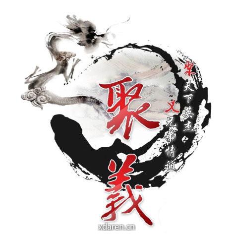 投资聚义厅