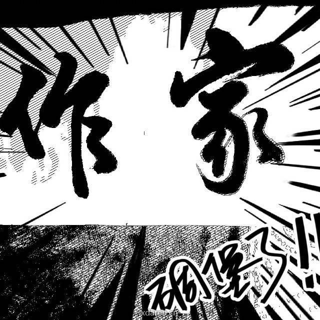 作家