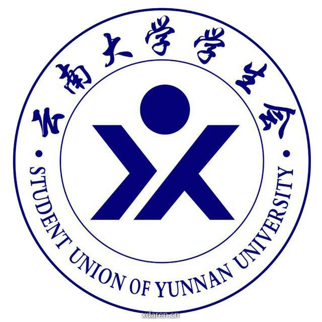 云南大学学生会