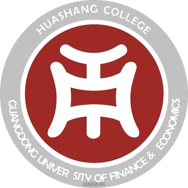 广州华商学院继续教育学院自考办