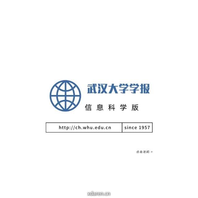 经纬石旁话遥测